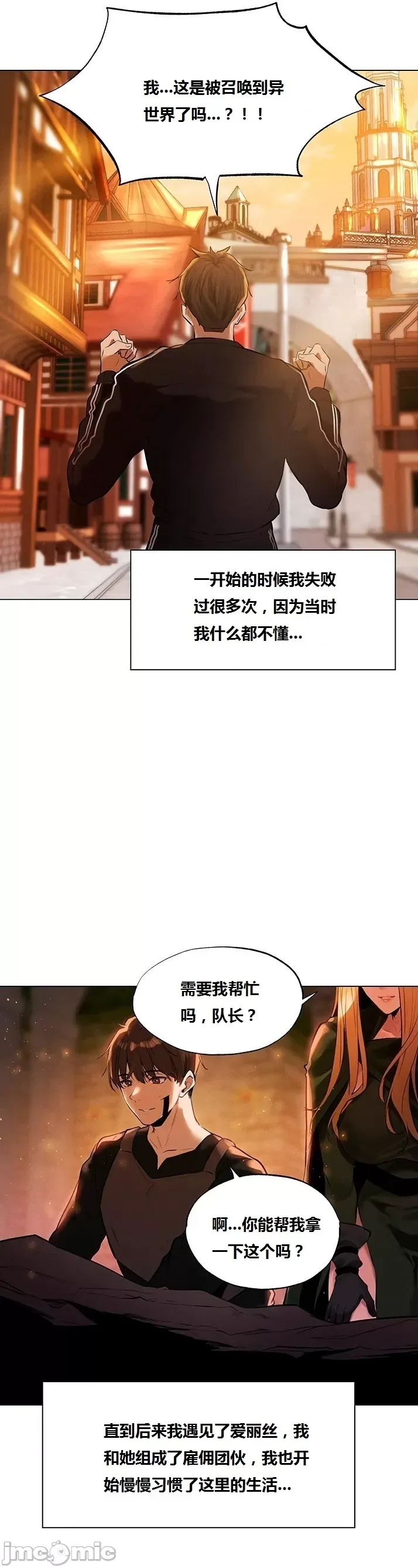 开心看漫画图片列表