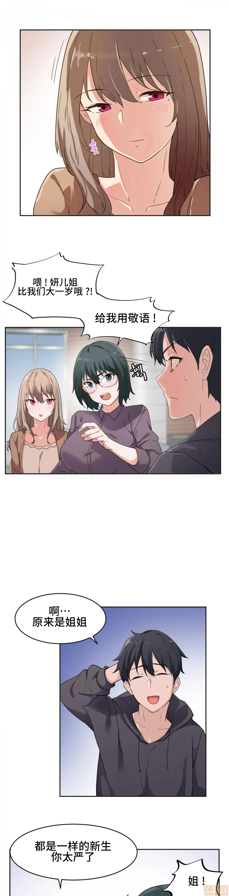 开心看漫画图片列表