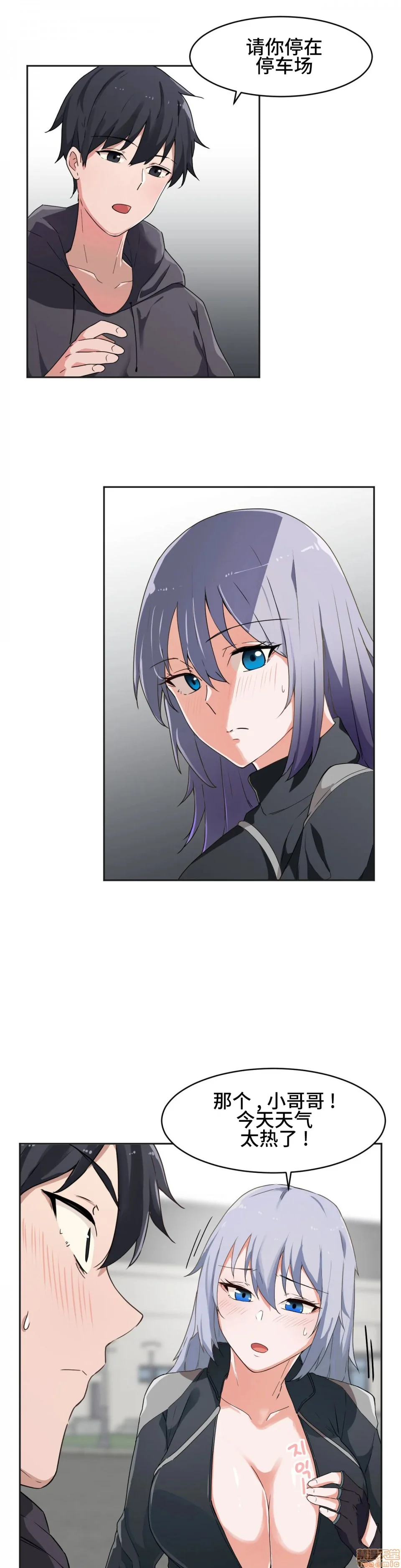 开心看漫画图片列表
