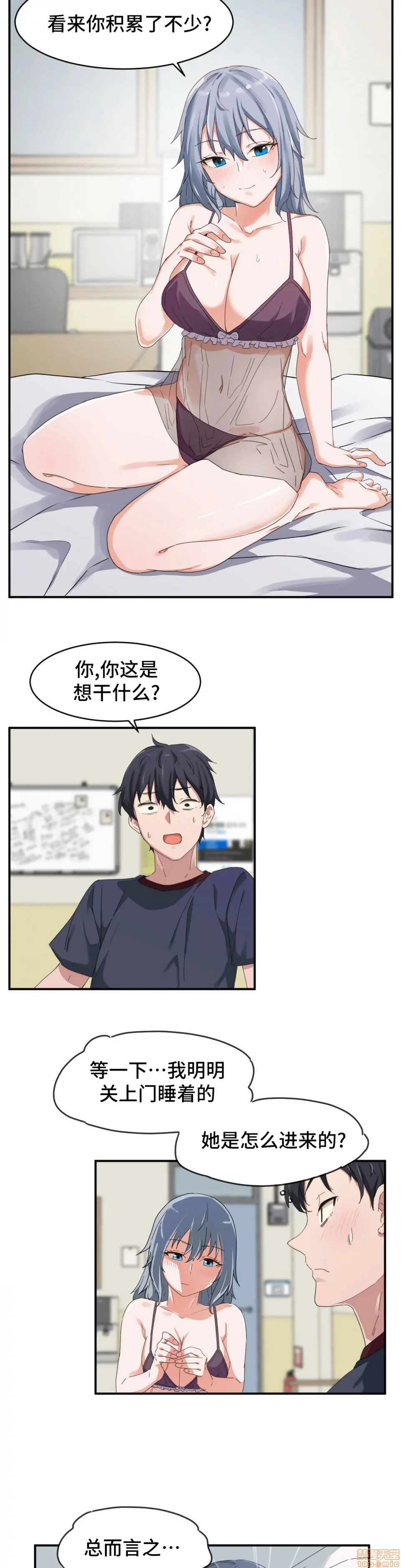 开心看漫画图片列表
