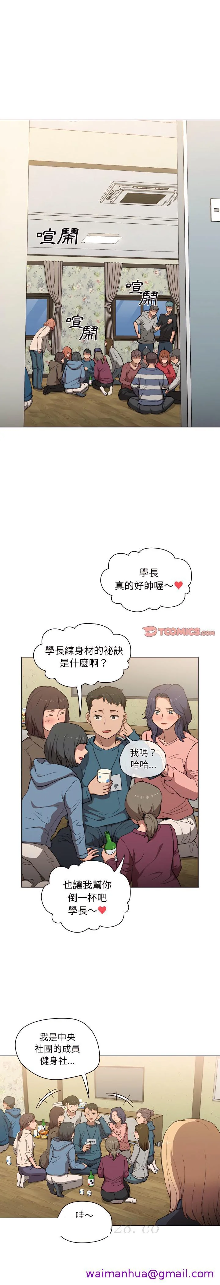 开心看漫画图片列表