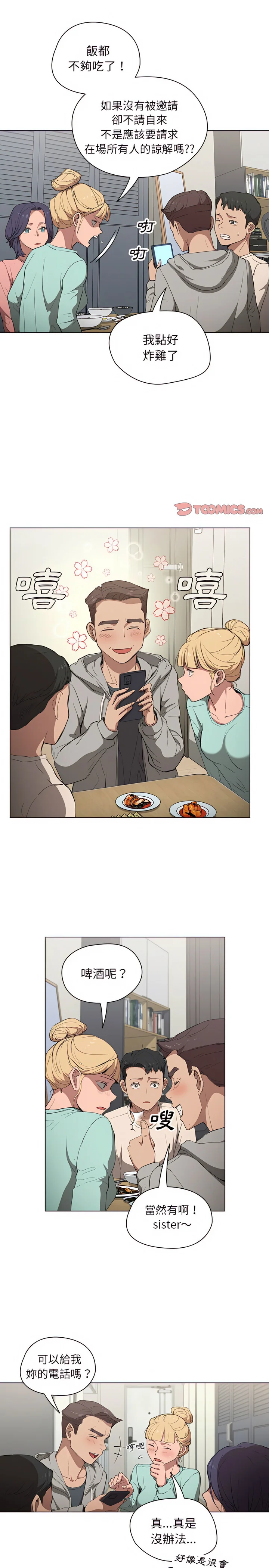 开心看漫画图片列表