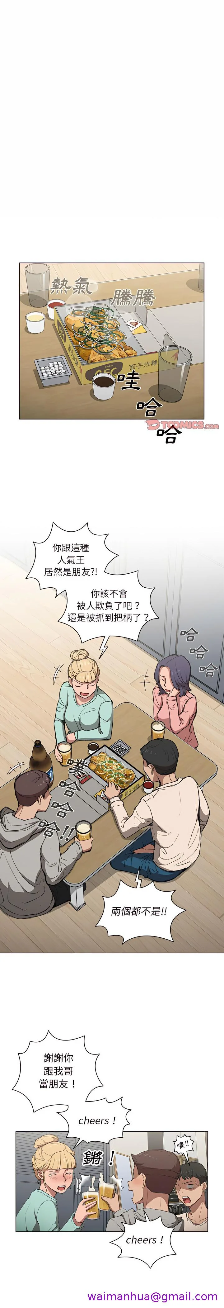 开心看漫画图片列表