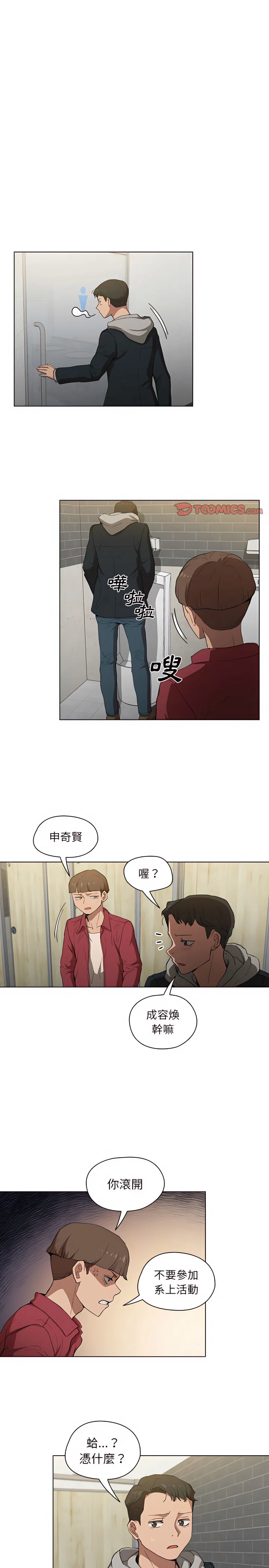 开心看漫画图片列表