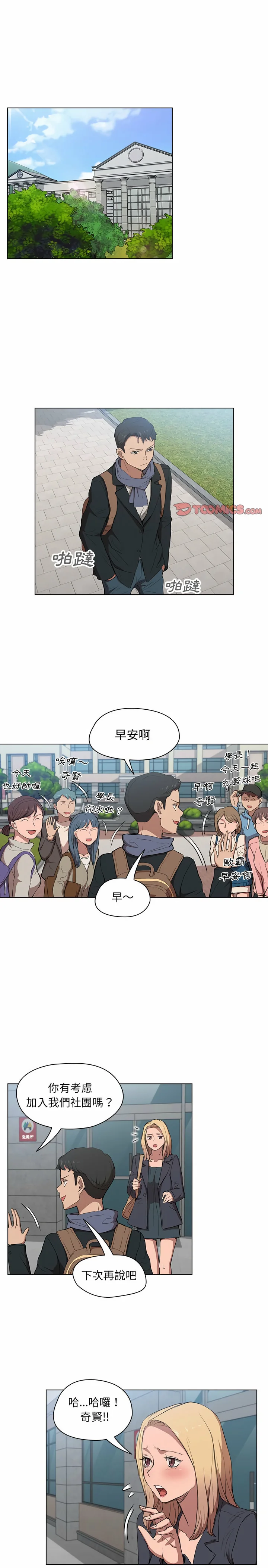 开心看漫画图片列表