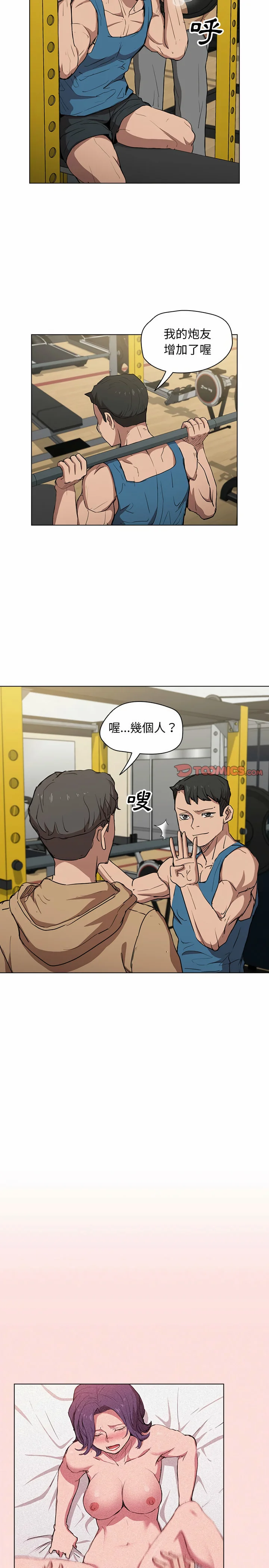 开心看漫画图片列表