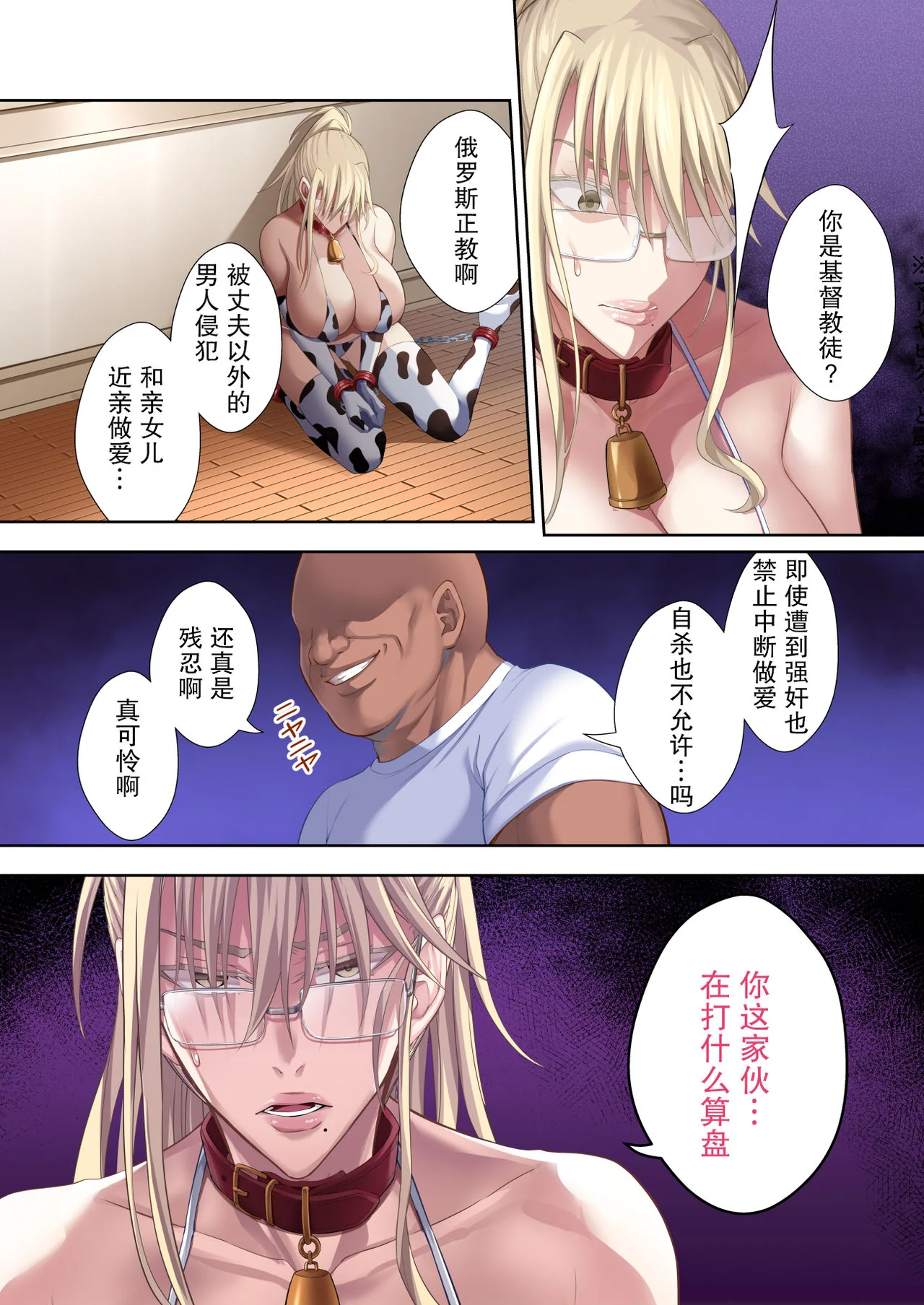 开心看漫画图片列表