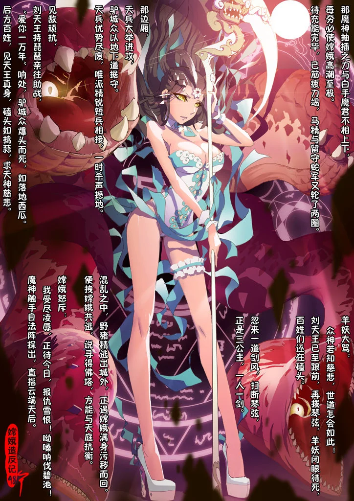 图片4区图片列表