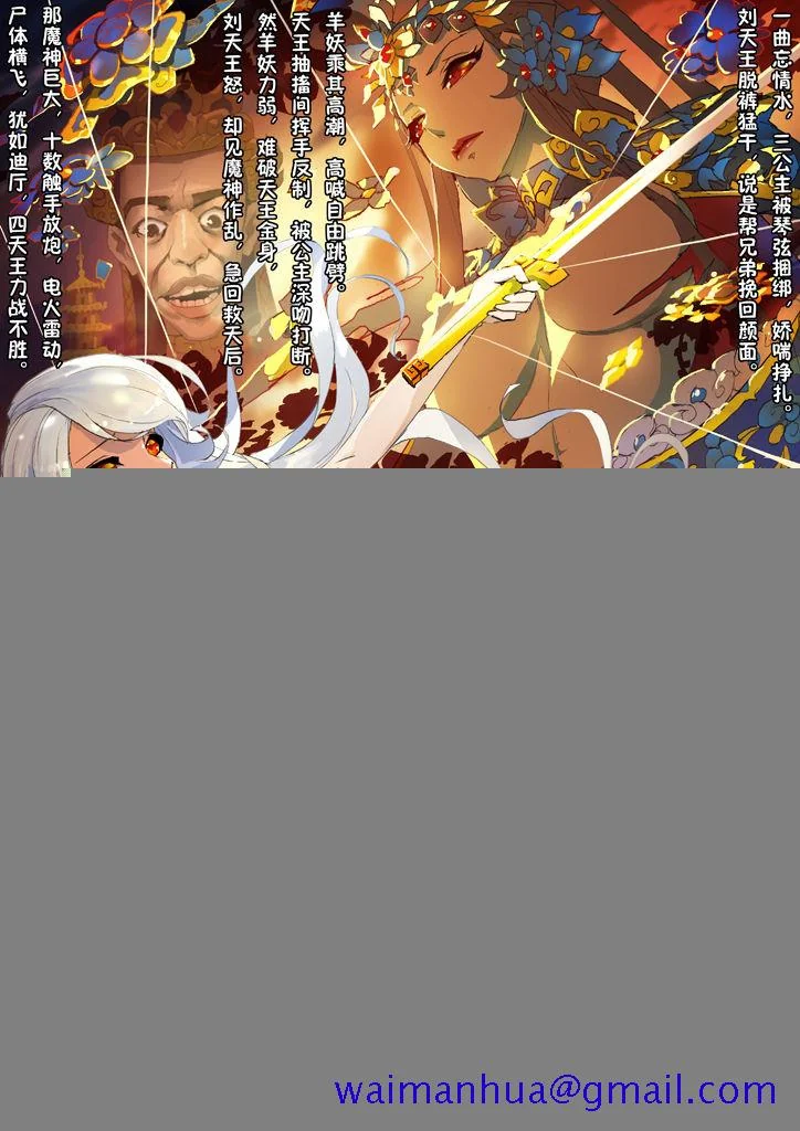 图片4区图片列表