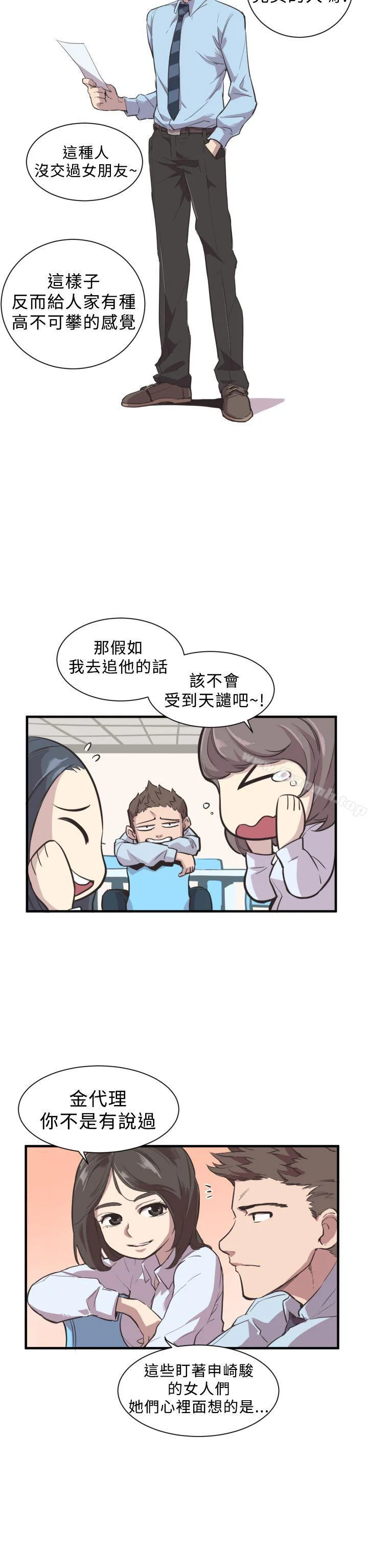 图片4区图片列表