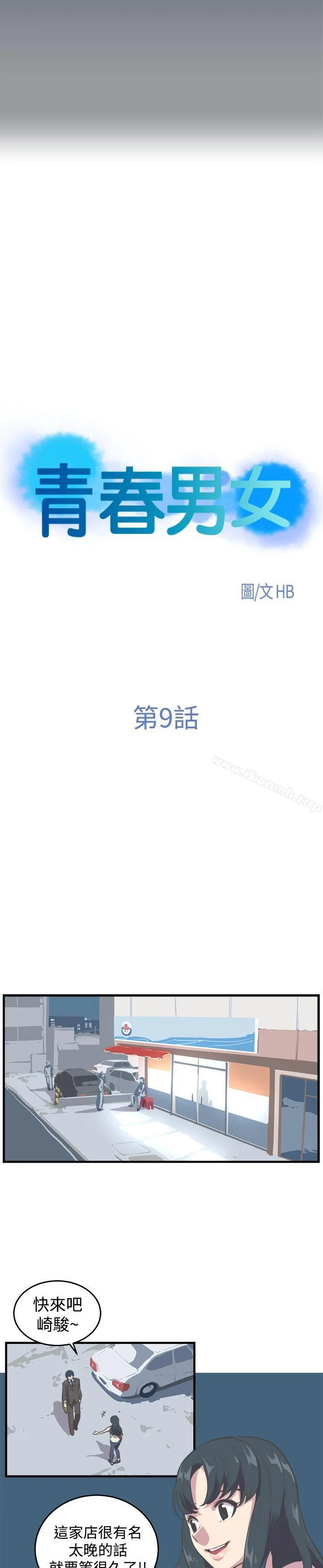 图片4区图片列表