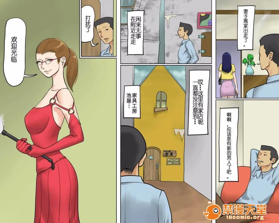 开心看漫画图片列表