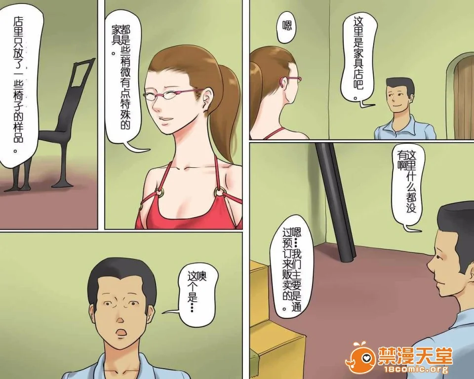 开心看漫画图片列表