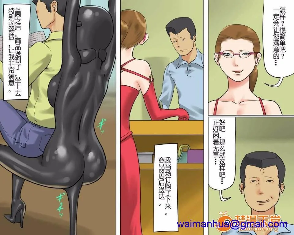 开心看漫画图片列表