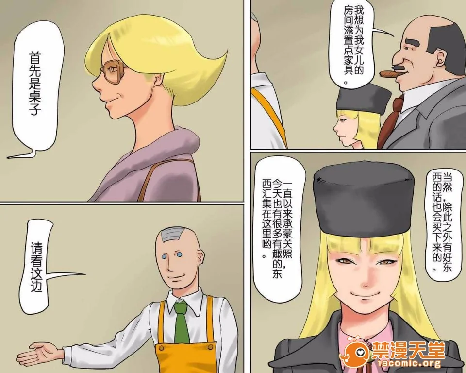 开心看漫画图片列表