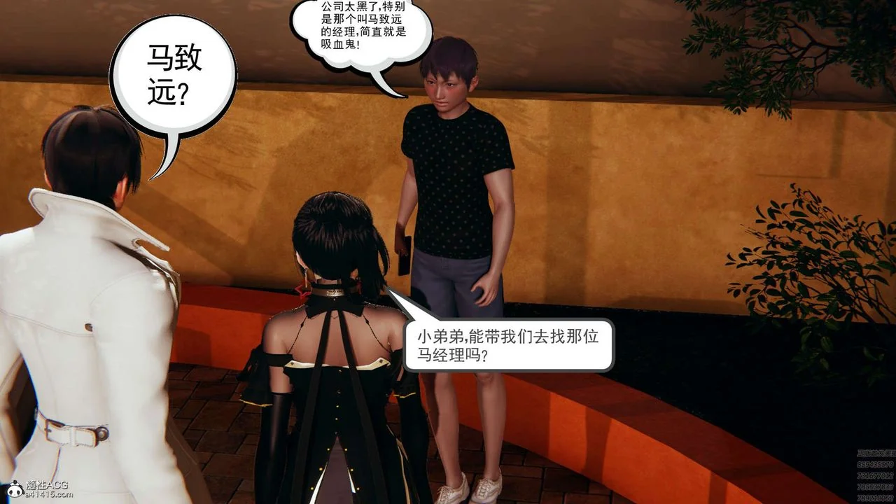 开心看漫画图片列表