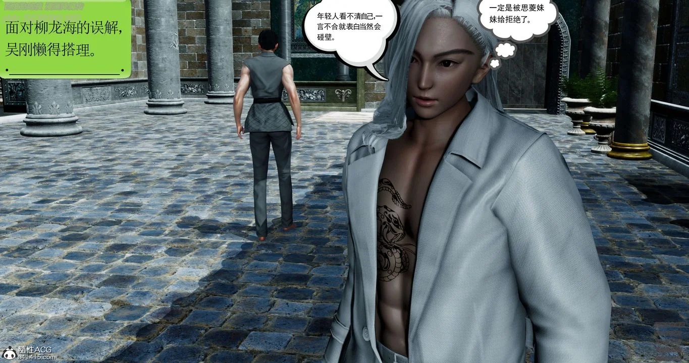 开心看漫画图片列表
