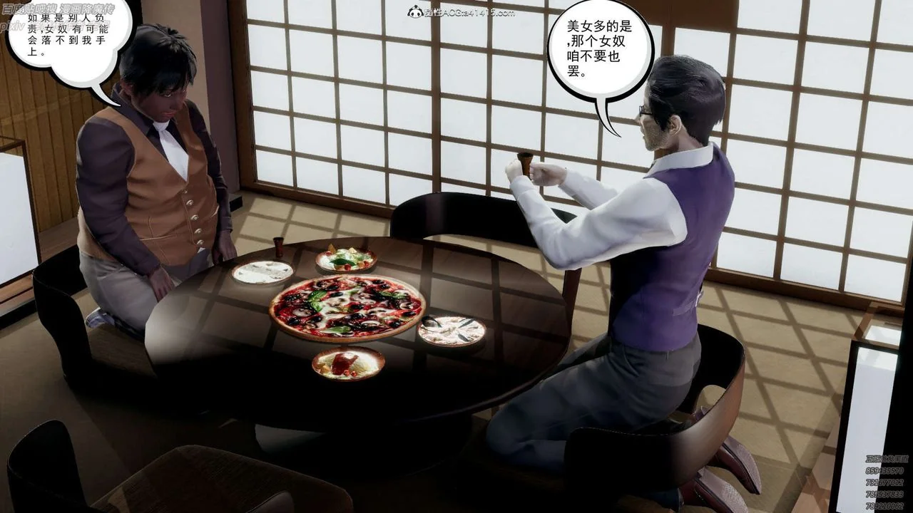 开心看漫画图片列表
