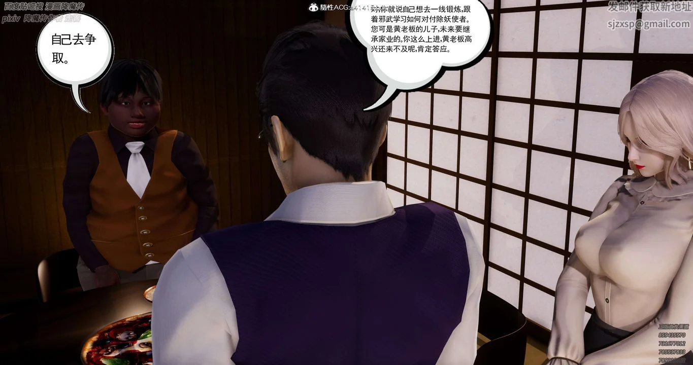 开心看漫画图片列表