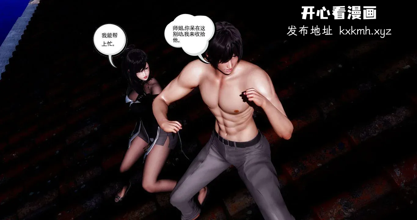 开心看漫画图片列表