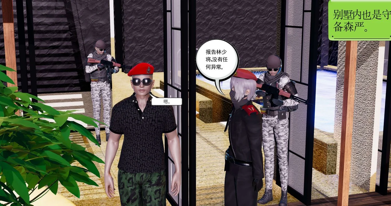开心看漫画图片列表