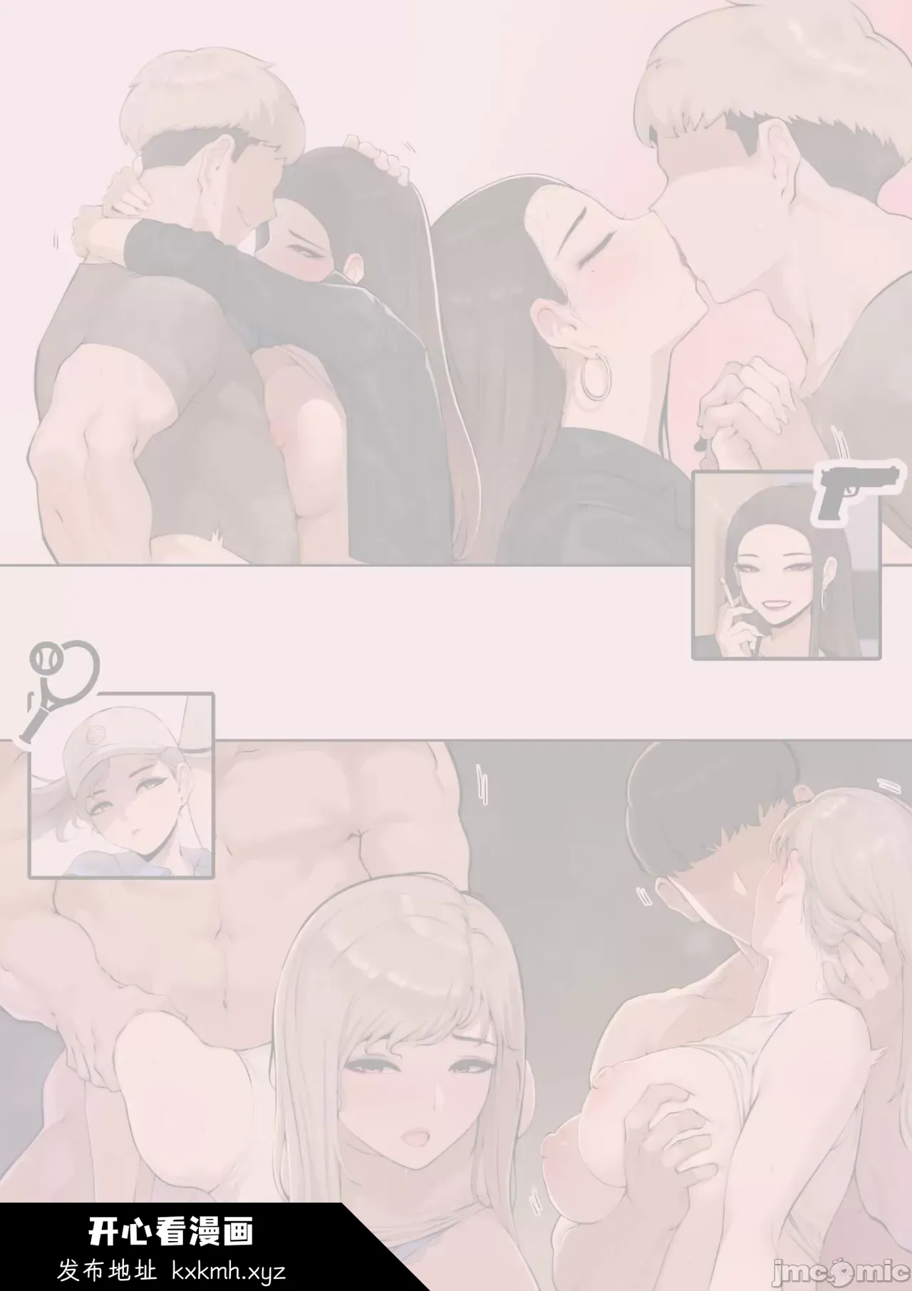 开心看漫画图片列表