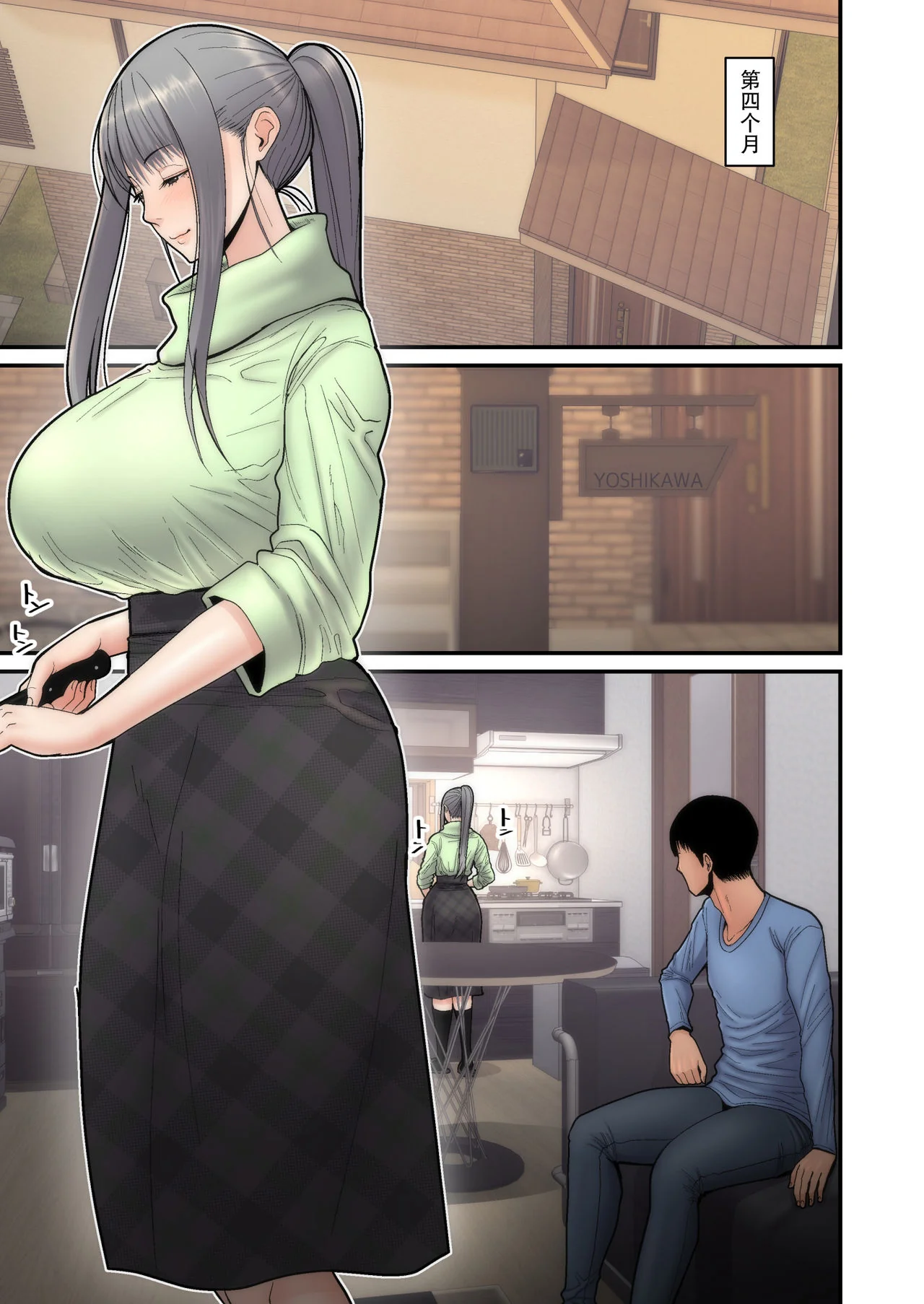 开心看漫画图片列表