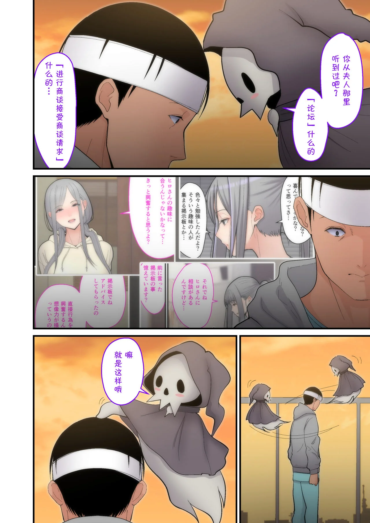 开心看漫画图片列表