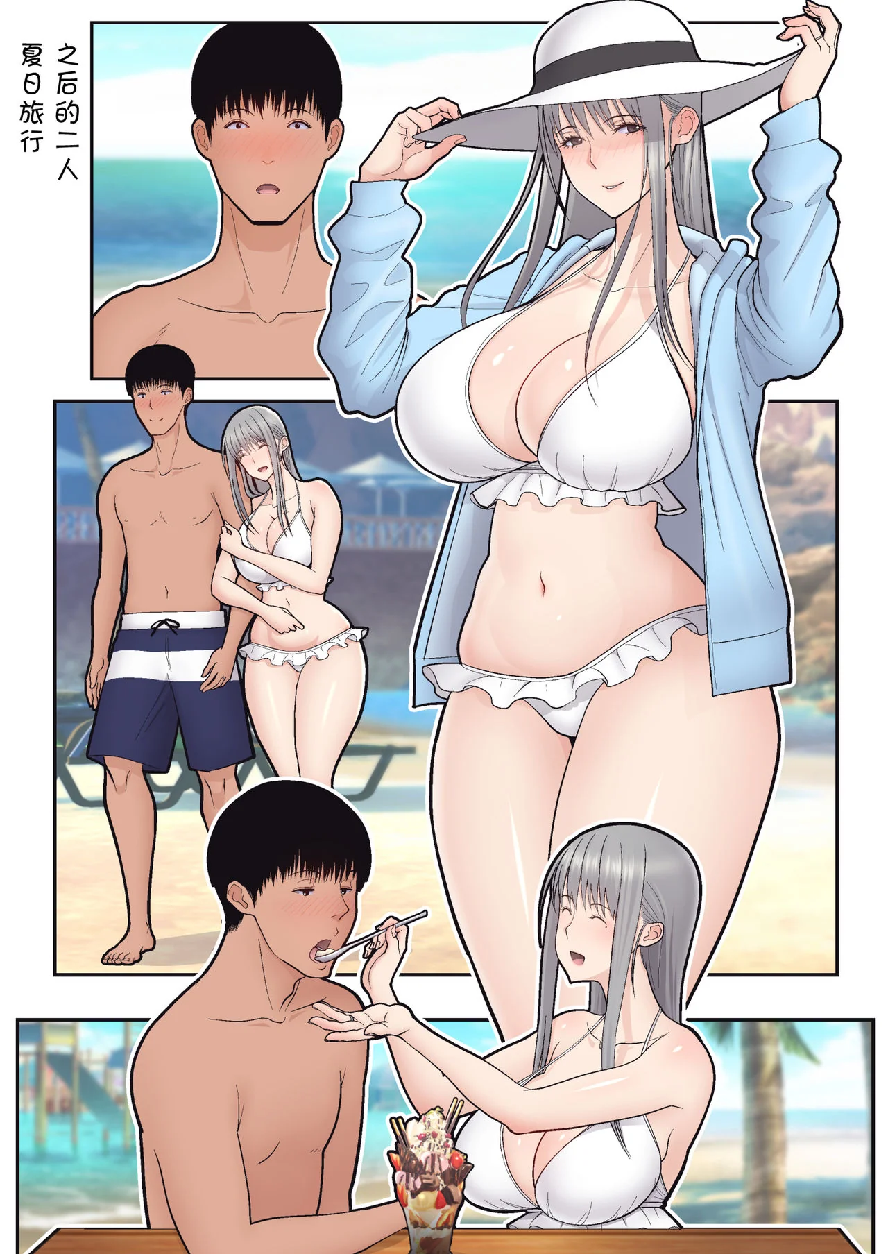 开心看漫画图片列表