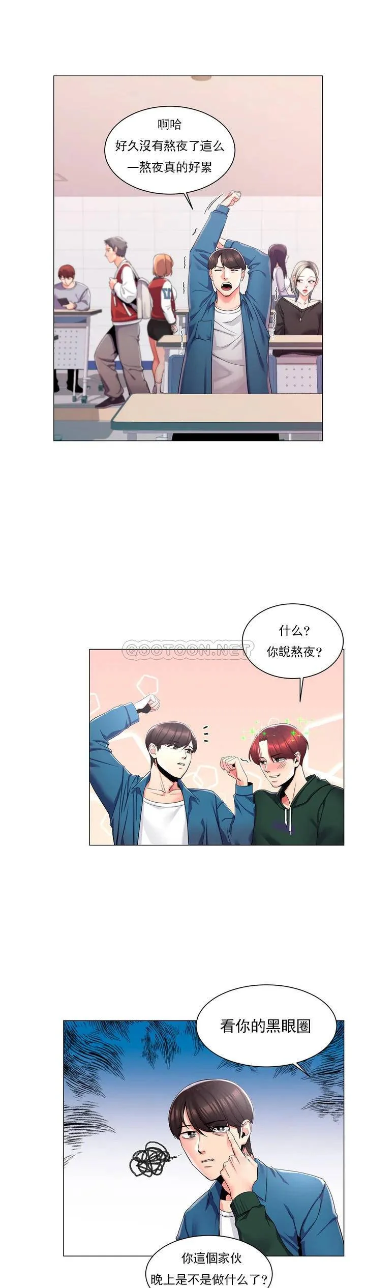 开心看漫画图片列表