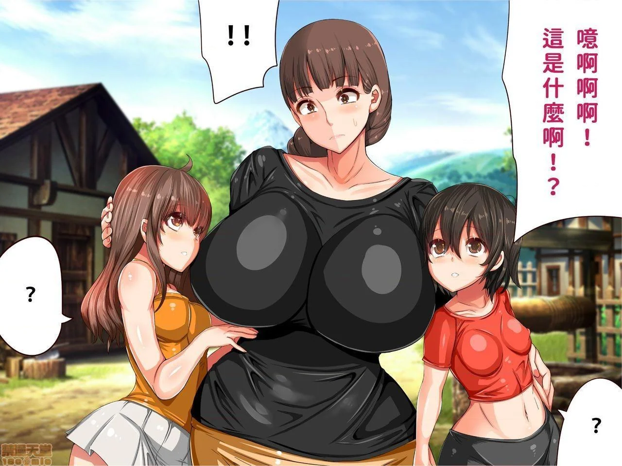 开心看漫画图片列表