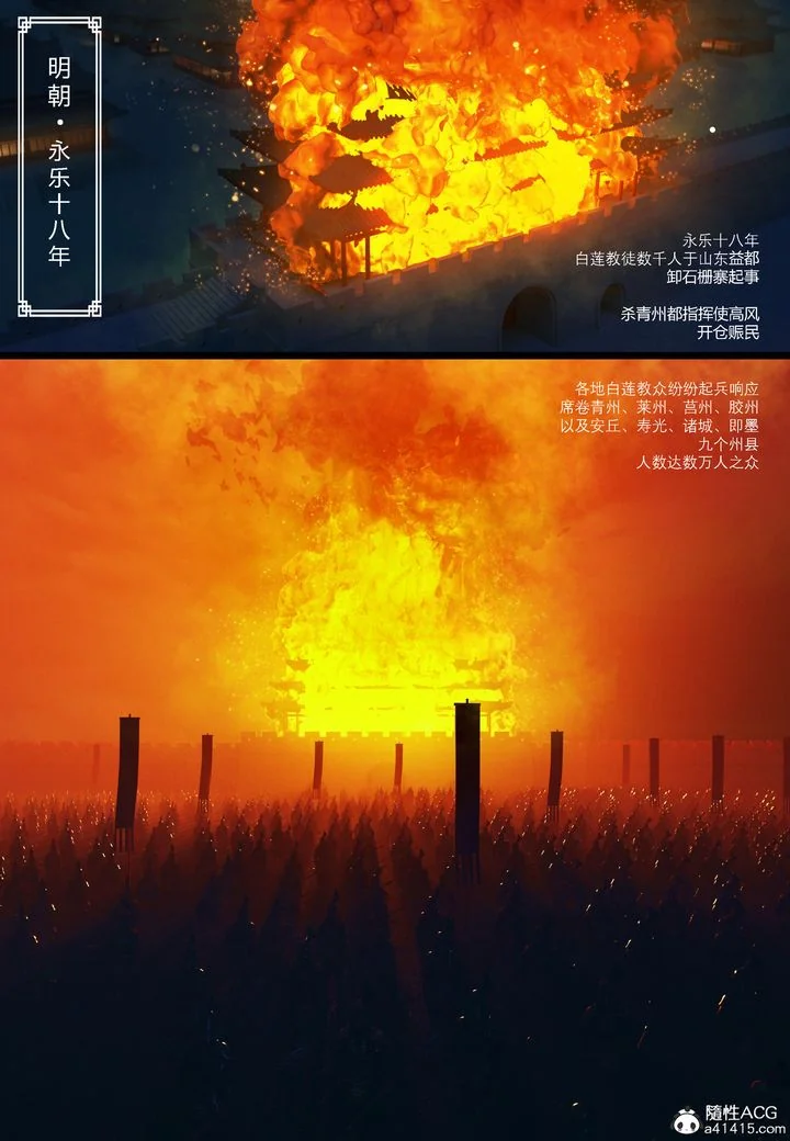 图片4区图片列表