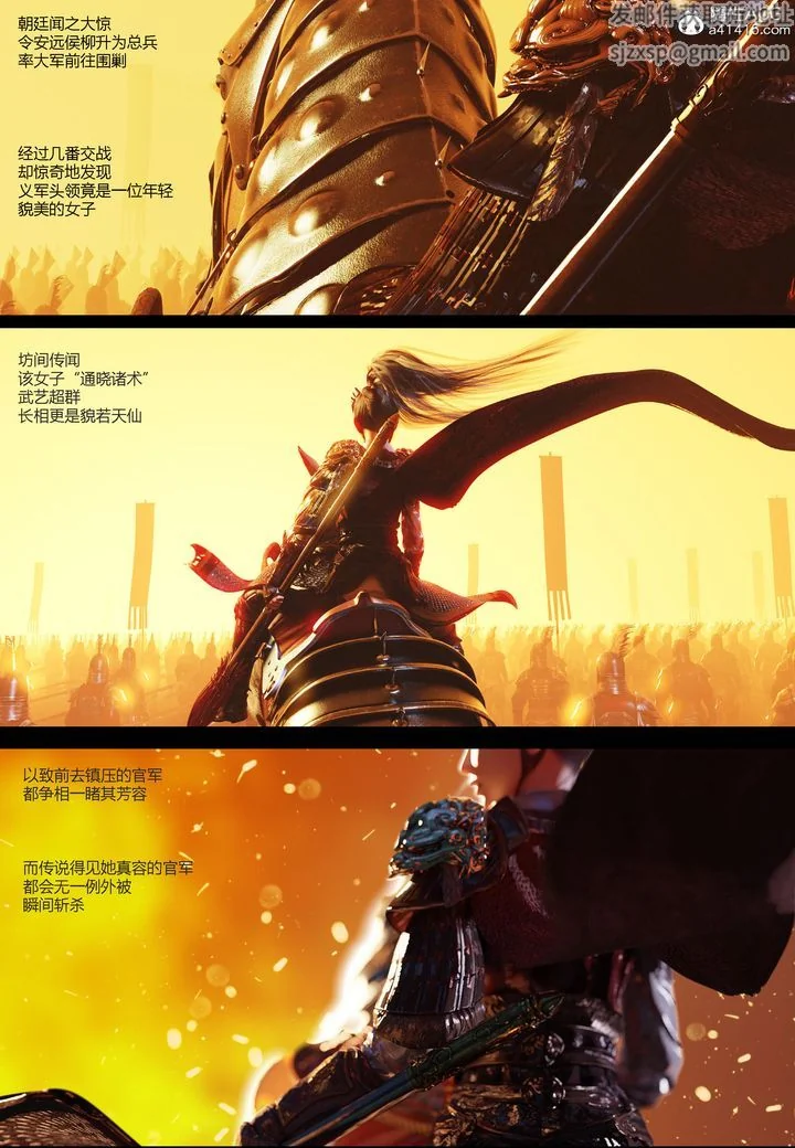 图片4区图片列表
