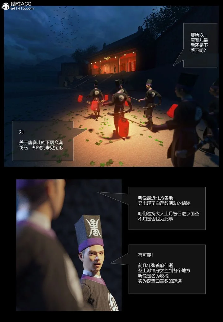 图片4区图片列表