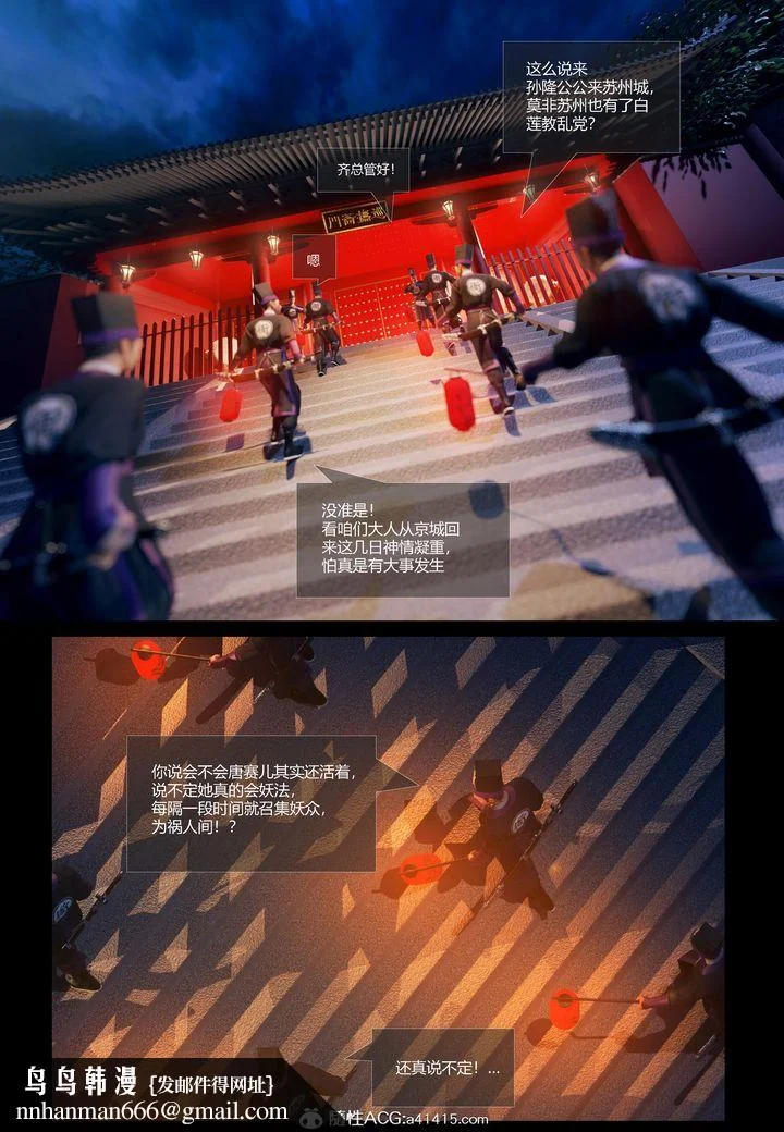 图片4区图片列表