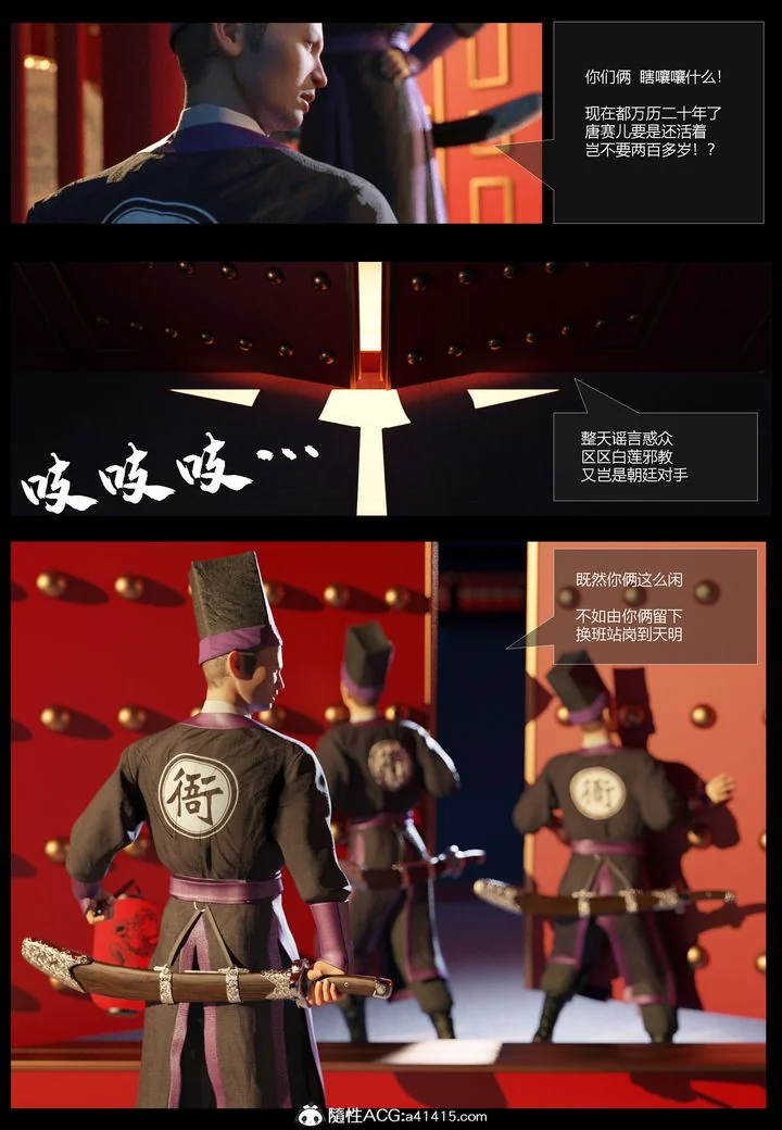 图片4区图片列表