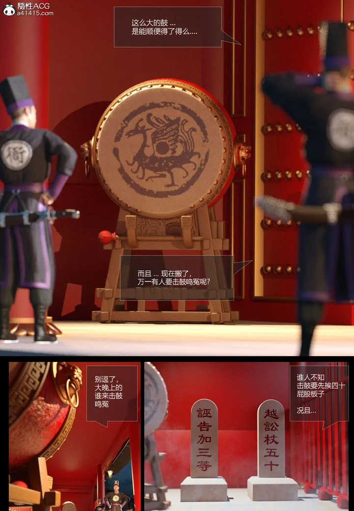 图片4区图片列表