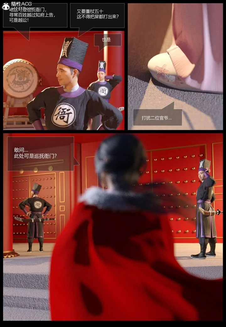 图片4区图片列表