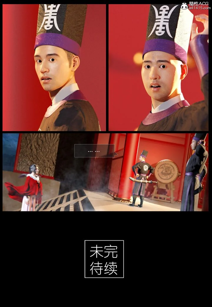 图片4区图片列表