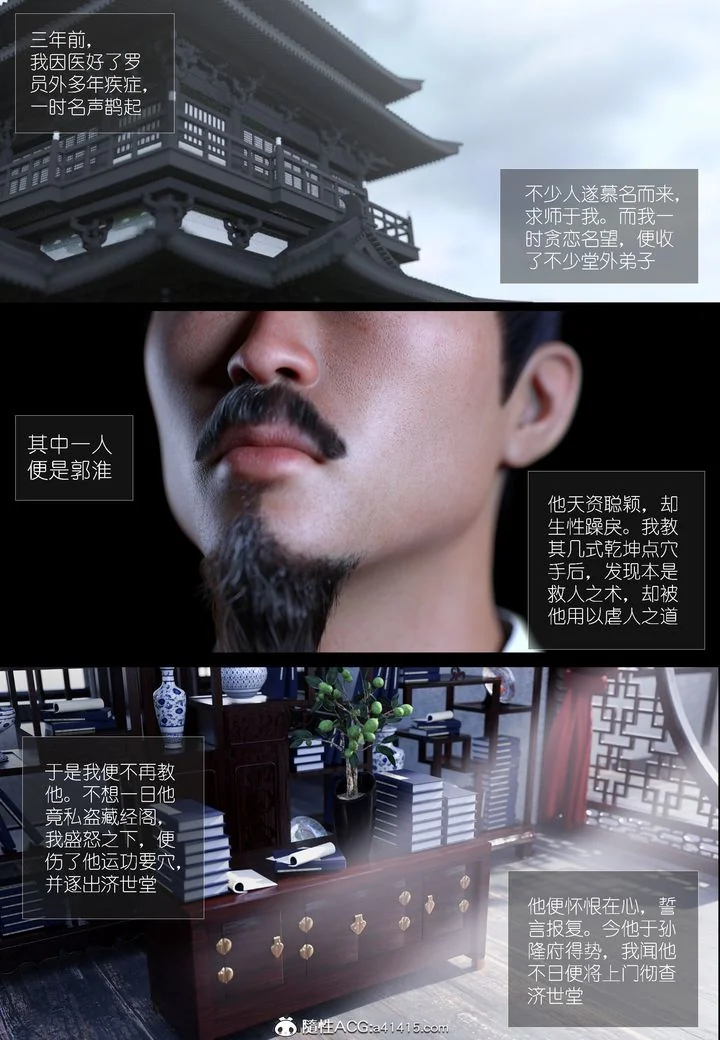 开心看漫画图片列表