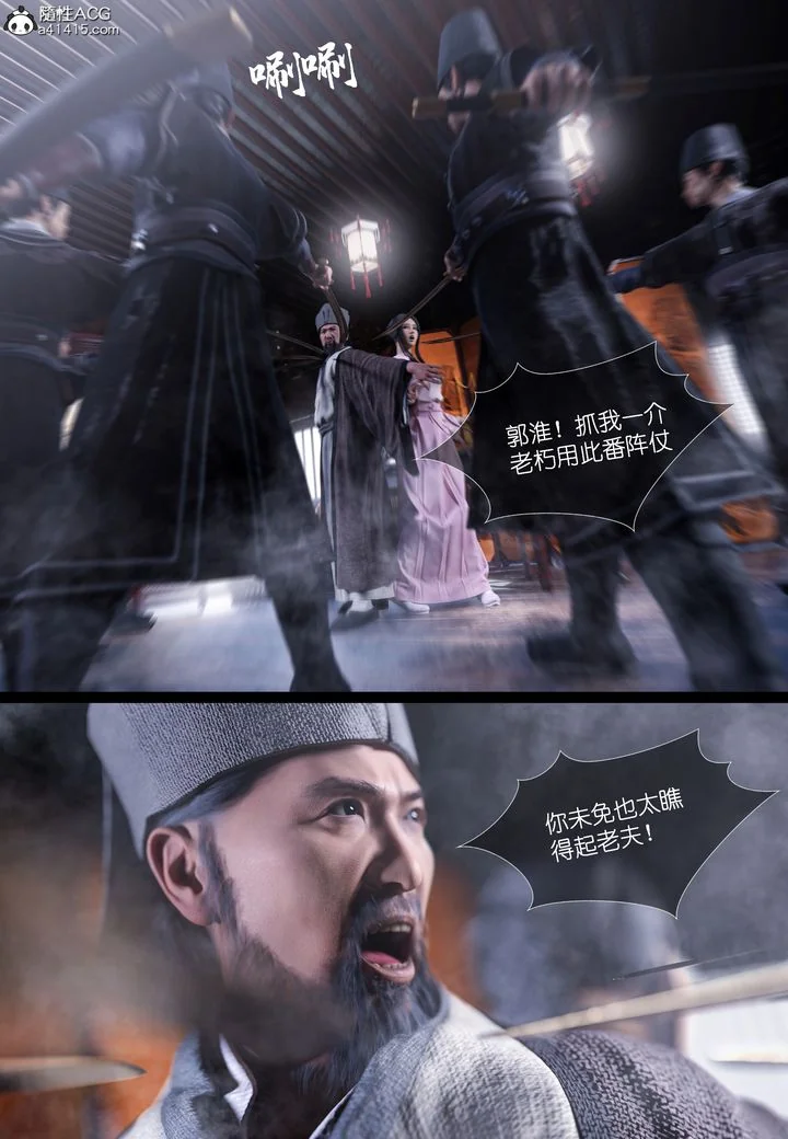 开心看漫画图片列表