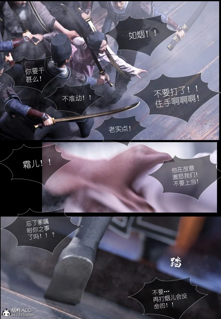开心看漫画图片列表