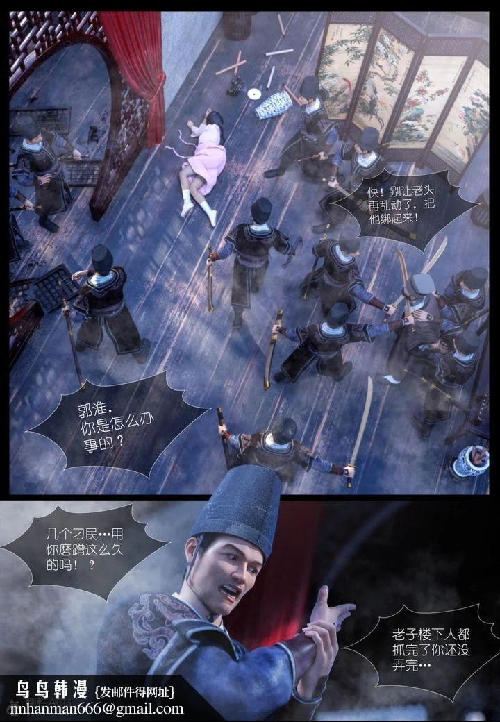 开心看漫画图片列表