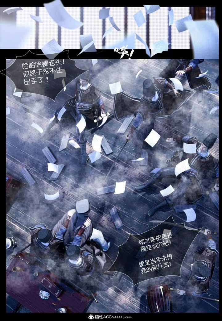 开心看漫画图片列表