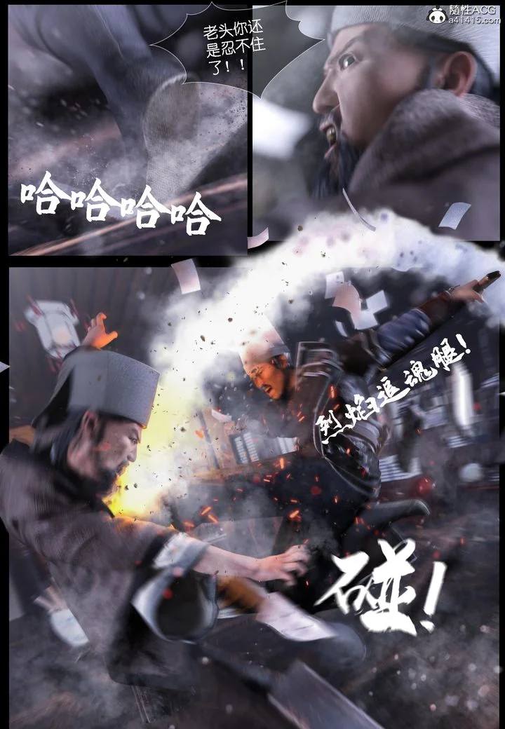 开心看漫画图片列表