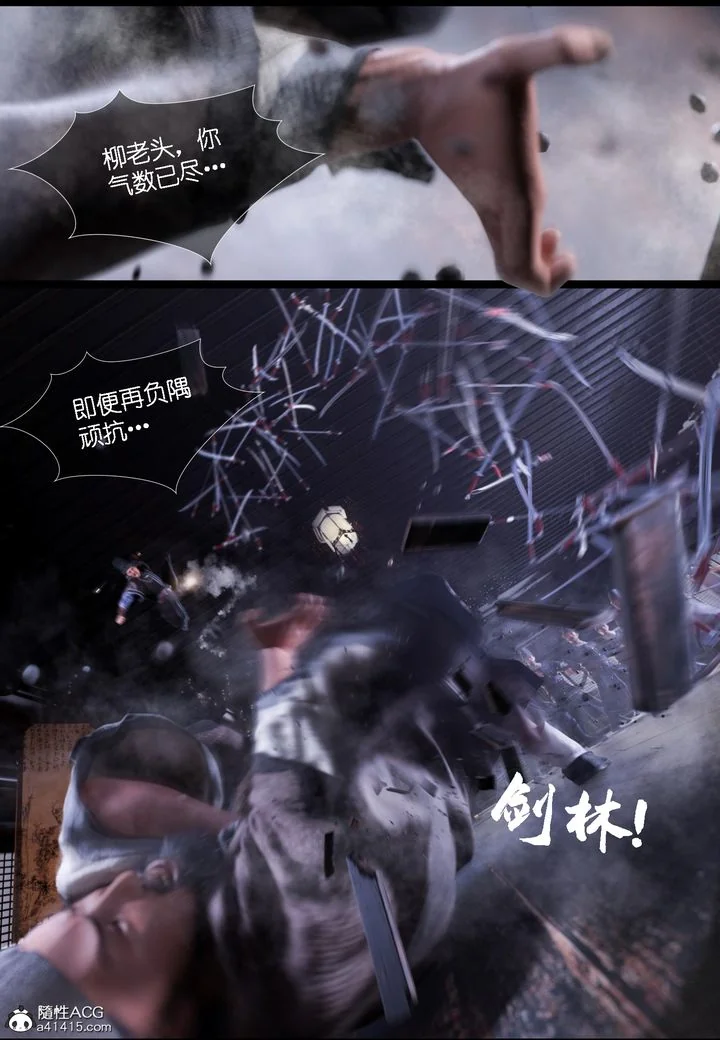 开心看漫画图片列表