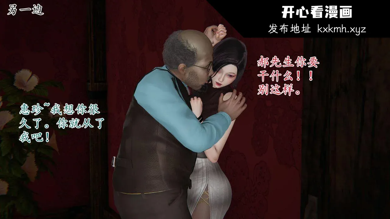 开心看漫画图片列表