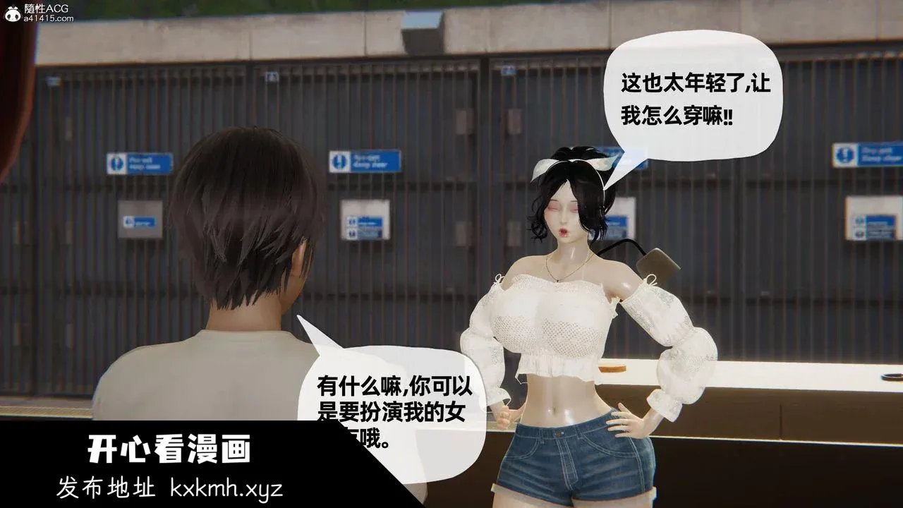 开心看漫画图片列表