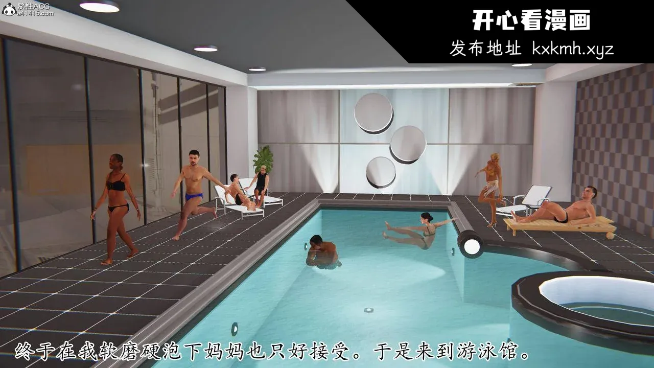 开心看漫画图片列表