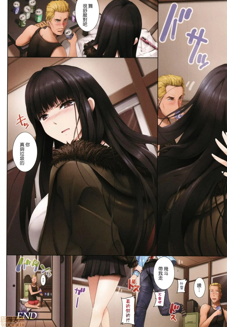 开心看漫画图片列表